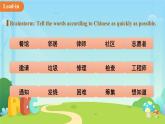 Unit 2 Neighbourhood單元復(fù)習(xí)課件 初中英語譯林版（2024）七年級下冊
