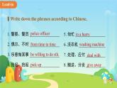 Unit 2 Neighbourhood單元復(fù)習(xí)課件 初中英語譯林版（2024）七年級下冊