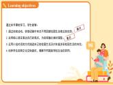 Unit 2 School life Lesson 6 課件 英語冀教版（2024）七年級下冊教案