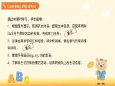 Unit 3 After-school activitie Lesson 1 課件 英語冀教版（2024）七年級下冊