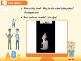 Unit 3 After-school activitie Lesson 1 課件 英語冀教版（2024）七年級下冊