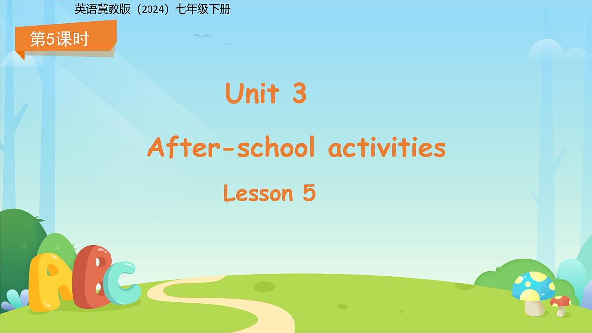 Unit 3 After-school activities Lesson 5 课件 英语冀教版（2024）七年级下册第1页
