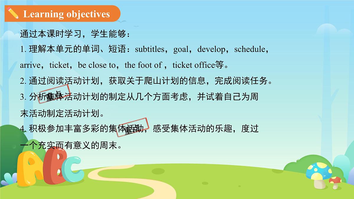 Unit 3 After-school activities Lesson 5 课件 英语冀教版（2024）七年级下册第2页