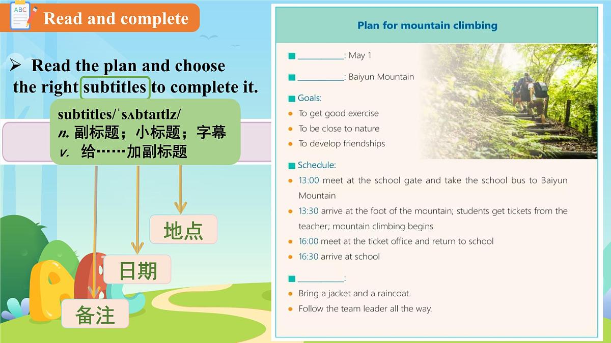 Unit 3 After-school activities Lesson 5 课件 英语冀教版（2024）七年级下册第4页