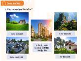 Unit 1 Home    Integration (2) 課件  初中英語譯林版（2024）七年級下冊教案