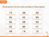 Unit 3 My hometown單元復(fù)習(xí) 課件 英語(yǔ)譯林版（2024）七年級(jí)下冊(cè)