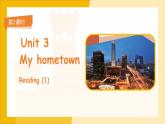 Unit 3 My hometown 第2課時(shí)Reading (1)課件 英語(yǔ)譯林版（2024）七年級(jí)下冊(cè)