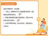 Unit 3 My hometown 第2課時(shí)Reading (1)課件 英語(yǔ)譯林版（2024）七年級(jí)下冊(cè)
