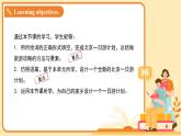 Unit 3 My hometown 第3課時(shí)Reading (2)課件 英語(yǔ)譯林版（2024）七年級(jí)下冊(cè)