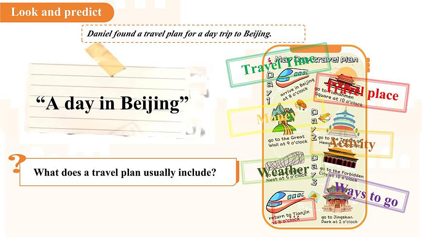 Unit 3 My hometown 第3课时Reading (2)课件 英语译林版（2024）七年级下册第4页