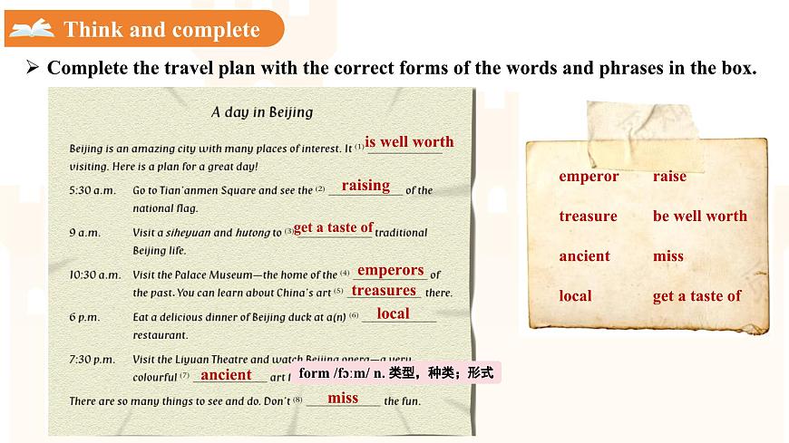 Unit 3 My hometown 第3课时Reading (2)课件 英语译林版（2024）七年级下册第6页