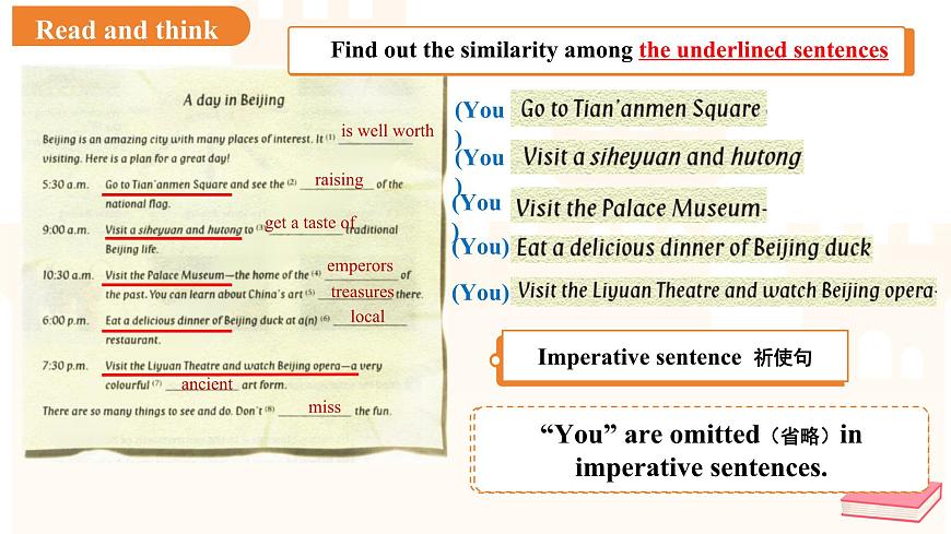 Unit 3 My hometown 第3课时Reading (2)课件 英语译林版（2024）七年级下册第8页