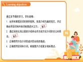 Unit 3 My hometown Grammar 課件 英語(yǔ)譯林版（2024）七年級(jí)下冊(cè)