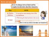 Unit 3 My hometown Integration（2）課件 英語(yǔ)譯林版（2024）七年級(jí)下冊(cè)