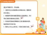 Unit 3 My hometown Integration（1）課件 英語(yǔ)譯林版（2024）七年級(jí)下冊(cè)