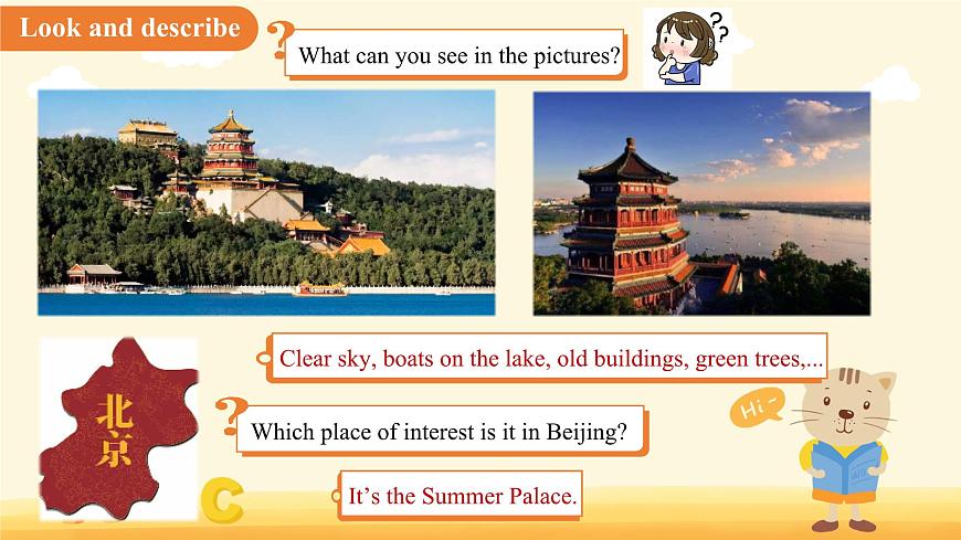 Unit 3 My hometown Integration（1）课件 英语译林版（2024）七年级下册第3页