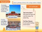 Unit 3 My hometown Integration（1）課件 英語(yǔ)譯林版（2024）七年級(jí)下冊(cè)