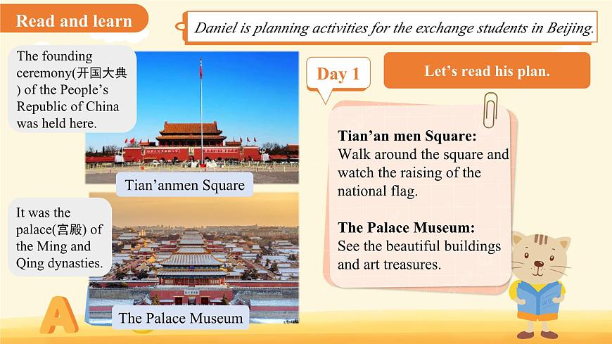 Unit 3 My hometown Integration（1）课件 英语译林版（2024）七年级下册第5页