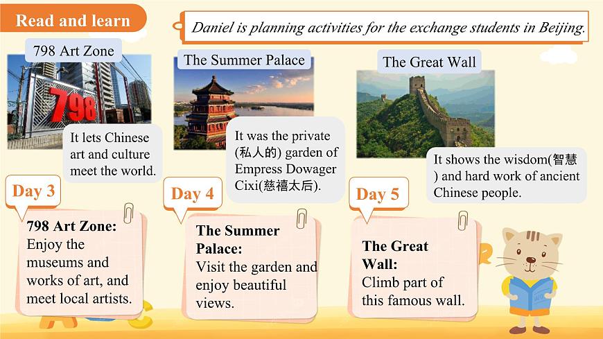 Unit 3 My hometown Integration（1）课件 英语译林版（2024）七年级下册第7页