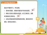 Unit 3 My hometown Pronunciation 課件 英語(yǔ)譯林版（2024）七年級(jí)下冊(cè)