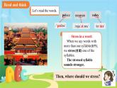 Unit 3 My hometown Pronunciation 課件 英語(yǔ)譯林版（2024）七年級(jí)下冊(cè)