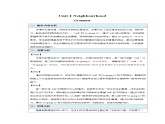Unit 2 Neighbourhood Grammar 教案 英語譯林版（2024）七年級下冊