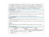 Unit 2 Neighbourhood Grammar 教案 英語譯林版（2024）七年級下冊
