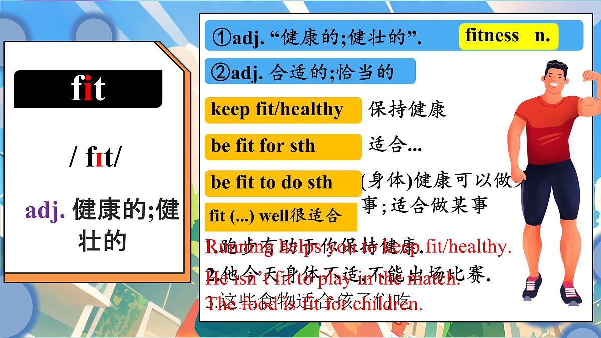 Unit 3 Keep fit Section A 1a-1d课件-2024-2025学年人教版（2024）英语七年级下册第2页