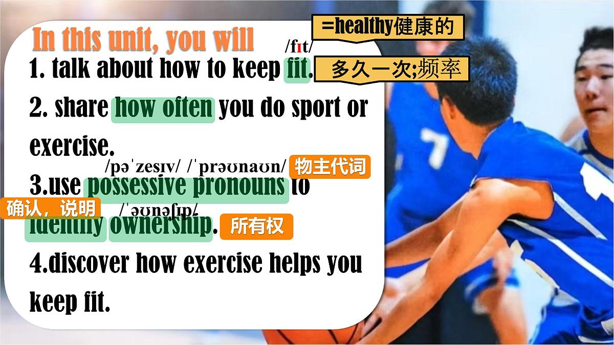 Unit 3 Keep fit Section A 1a-1d课件-2024-2025学年人教版（2024）英语七年级下册第3页