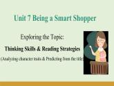 仁愛科普版（2024）七年級(jí)英語下冊(cè)課件  Unit 7 Thinking Skills & Reading Strategies
