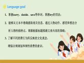 仁愛科普版（2024）七年級(jí)英語下冊(cè)課件  Unit 7 Thinking Skills & Reading Strategies