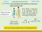 仁愛科普版（2024）七年級(jí)英語下冊(cè)課件  Unit 7 Thinking Skills & Reading Strategies