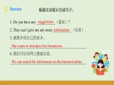 仁愛科普版（2024）七年級英語下冊課件  Unit 8  Reading for Writing