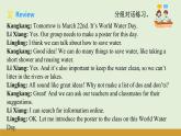 仁愛科普版（2024）七年級英語下冊課件  Unit 8  Reading for Writing