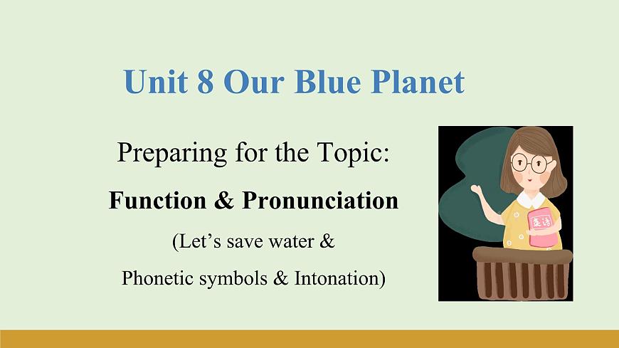 仁爱科普版（2024）七年级英语下册课件  Unit 8 Function & Pronunciation第1页