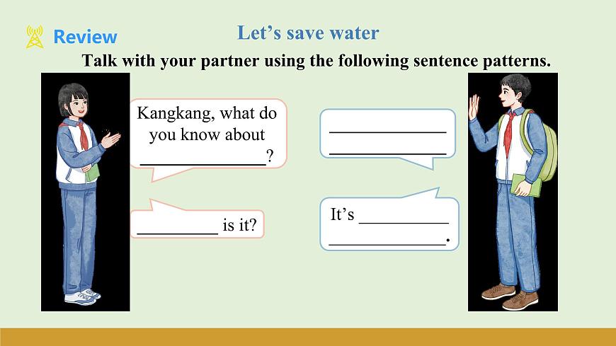 仁爱科普版（2024）七年级英语下册课件  Unit 8 Function & Pronunciation第3页
