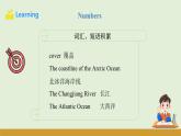 仁愛科普版（2024）七年級英語下冊課件  Unit 8 Grammar in Use