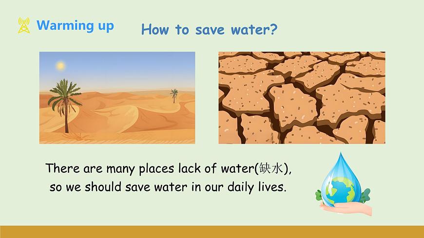 仁爱科普版（2024）七年级英语下册课件  Unit 8 Listening & Speaking第5页