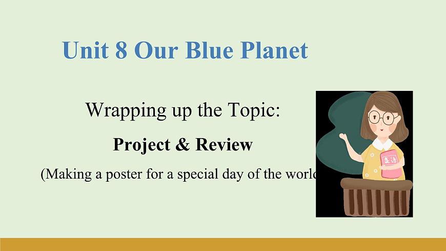 仁爱科普版（2024）七年级英语下册课件  Unit 8 Project & Review第1页
