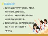 仁愛科普版（2024）七年級英語下冊課件  Unit 8 Project & Review
