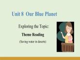 仁愛科普版（2024）七年級英語下冊課件  Unit 8 Theme Reading