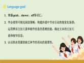 仁愛科普版（2024）七年級英語下冊課件  Unit 8 Theme Reading