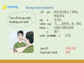 仁愛科普版（2024）七年級英語下冊課件  Unit 8 Theme Reading