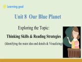 仁愛科普版（2024）七年級英語下冊課件  Unit 8 Thinking Skills & Reading Strategies