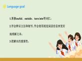 仁愛科普版（2024）七年級英語下冊課件  Unit 8 Thinking Skills & Reading Strategies