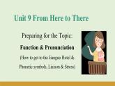 仁愛科普版（2024）七年級英語下冊課件  Unit 9 Function & Pronunciation