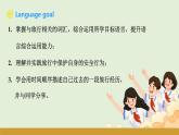 仁愛科普版（2024）七年級英語下冊課件  Unit 9 Reading for Writing