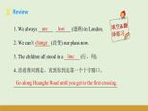 仁愛科普版（2024）七年級英語下冊課件  Unit 9 Thinking Skills & Reading Strategies