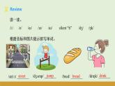 仁愛科普版（2024）七年級英語下冊課件  Unit 9 Thinking Skills & Reading Strategies