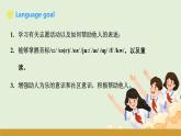 仁愛科普版（2024）七年級英語下冊課件  Unit 10 Function & Pronunciation